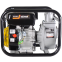 Мотопомпа Huter MP-600-2 - 70/11/8
