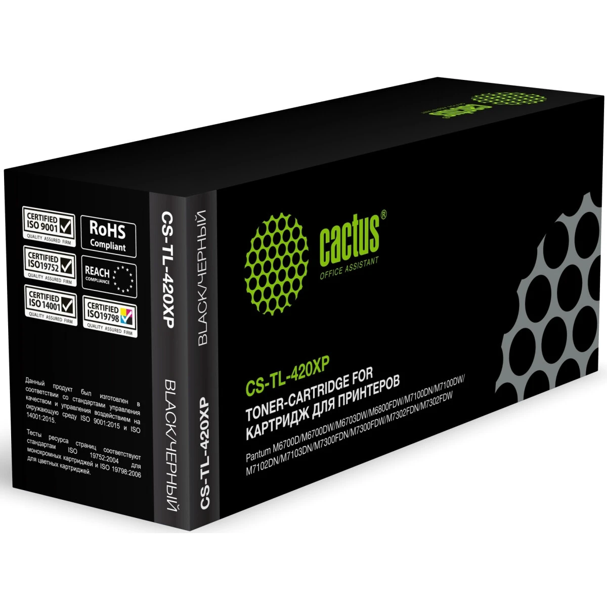 Картридж Cactus CS-TL-420XP Black