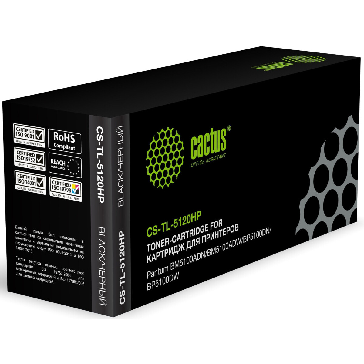 Картридж Cactus CS-TL-5120HP Black