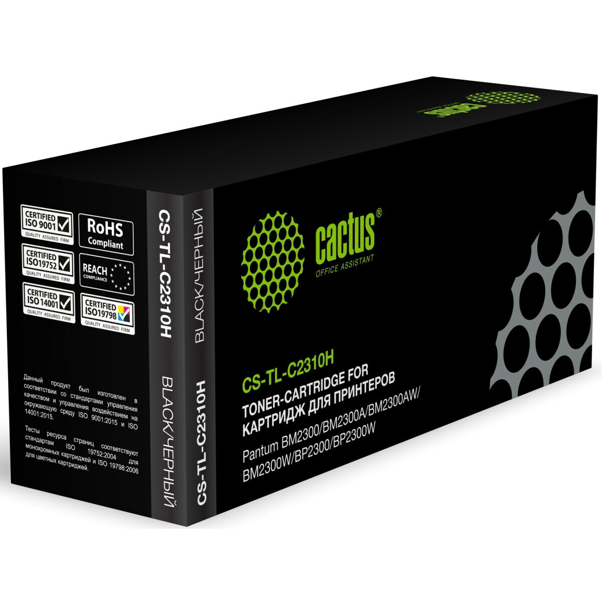 Картридж Cactus CS-TL-C2310H Black