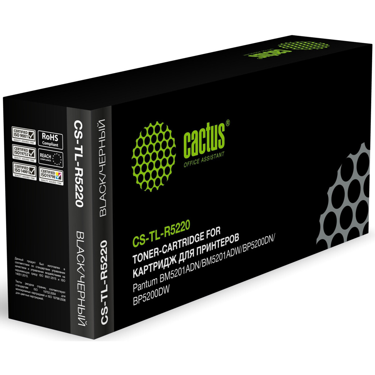 Картридж Cactus CS-TL-R5220 Black