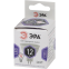 Светодиодная лампочка ЭРА STD LED MR16-12W-860-GU5.3 (12 Вт, GU5.3) - Б0049075 - фото 2