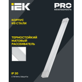 Светильник IEK LDBO0-4002-36-4000-K01