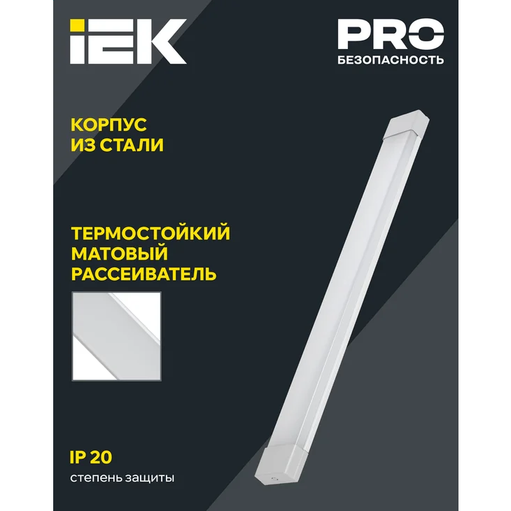 Светильник IEK LDBO0-4002-36-4000-K01 - фото 2