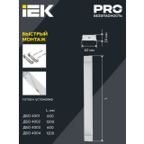 Светильник IEK LDBO0-4002-36-4000-K01