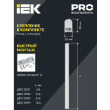 Светильник IEK LDBO0-3004-14-4000-K01