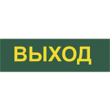 Светильник Feron EL120 (12670)