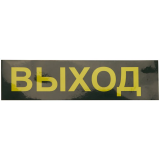 Светильник Feron EM111 (41533)