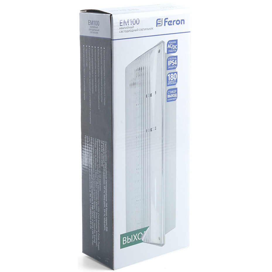 Светильник Feron EM100 - 41535 - фото 4