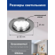 Светильник Feron DL10 Chrome - 15113 - фото 5