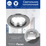 Светильник Feron DL10 Chrome (15113)