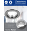 Светильник Feron DL10 Chrome - 15113 - фото 6