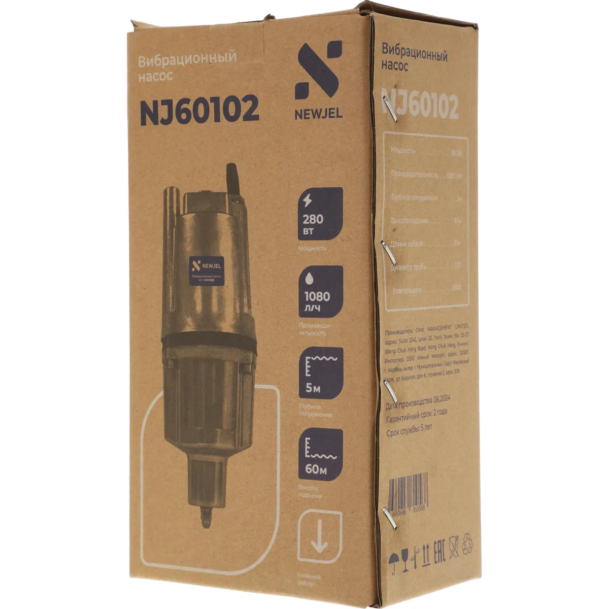 Насос Newjel NJ60102 - фото 7