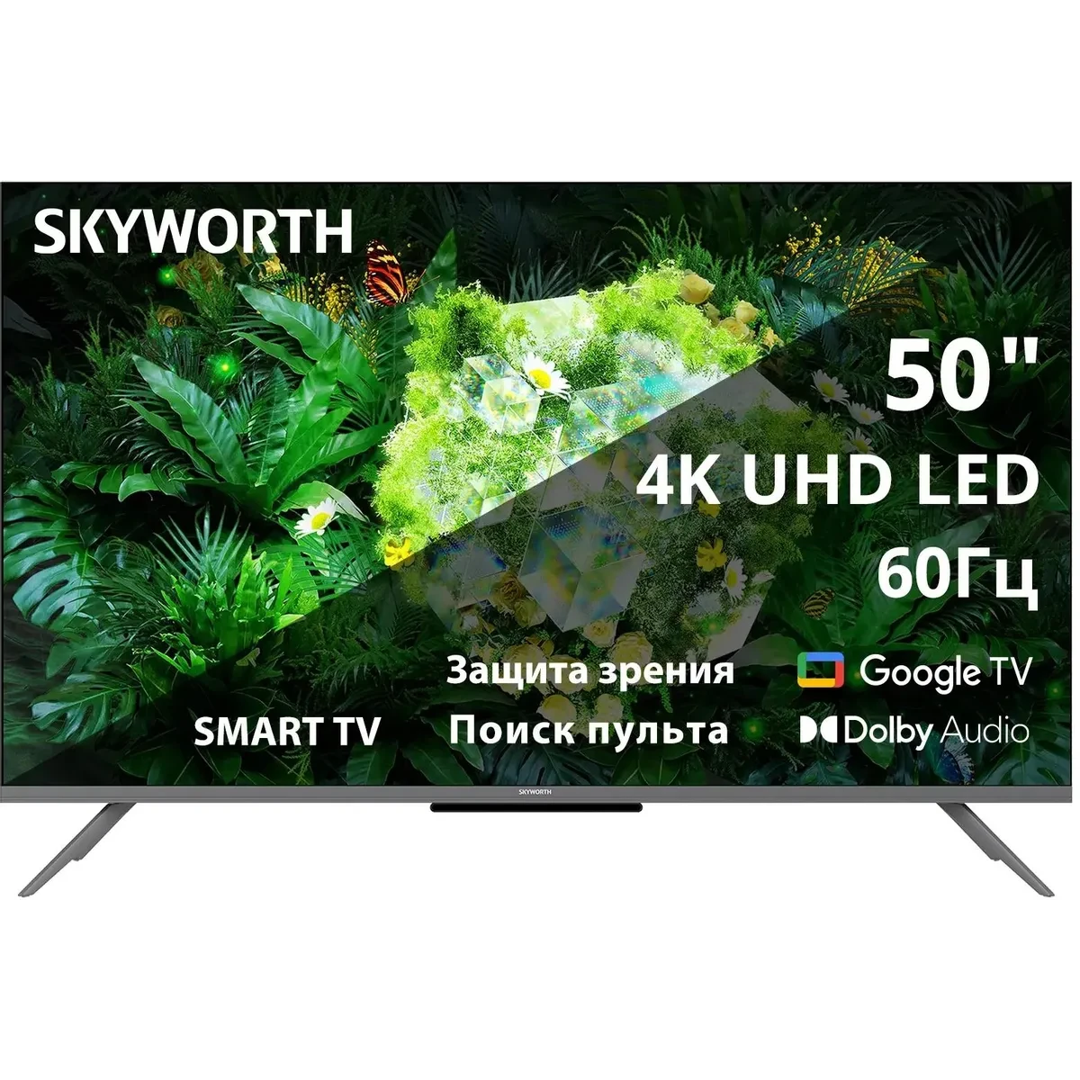 ЖК телевизор Skyworth 50" 50G66G