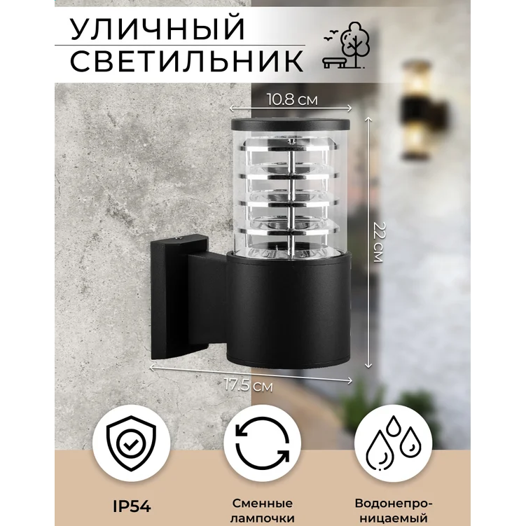 Светильник Feron DH0801 Black - фото 8