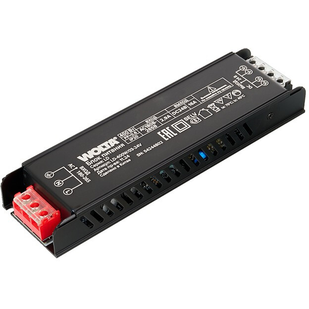 Блок питания для светодиодной ленты Wolta LD-400W/03-24V