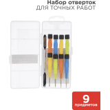 Набор отвёрточный Rexant 12-4765