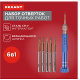 Набор отвёрточный Rexant 12-4764