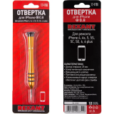 Набор отвёрточный Rexant 12-4766