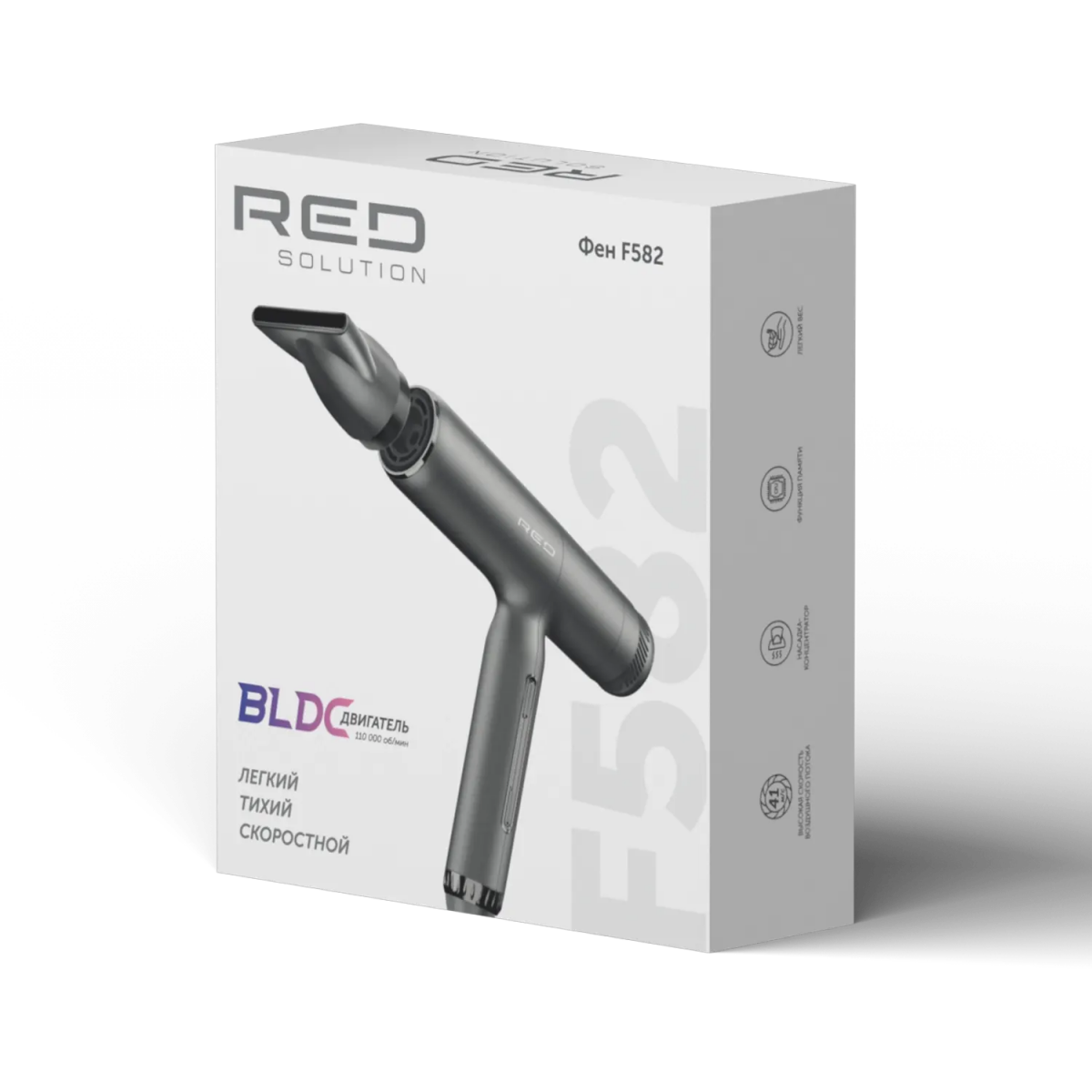 Фен RED Solution F582 - фото 8