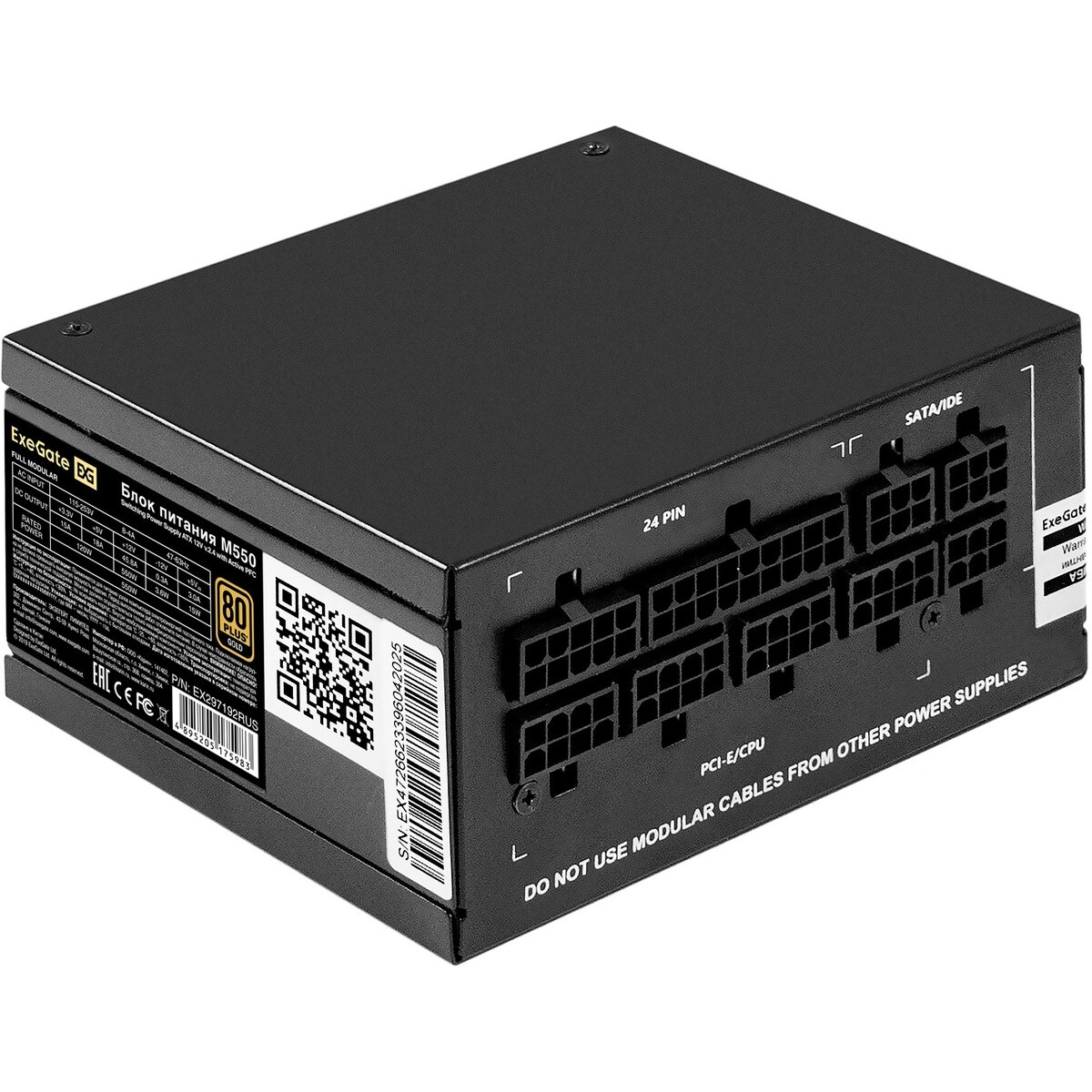 Блок питания 550W ExeGate M550 GOLD (EX297192RUS) - фото 3