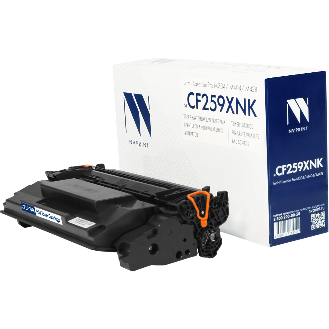 Картридж NV Print CF259XNK Black - NV-CF259XNK