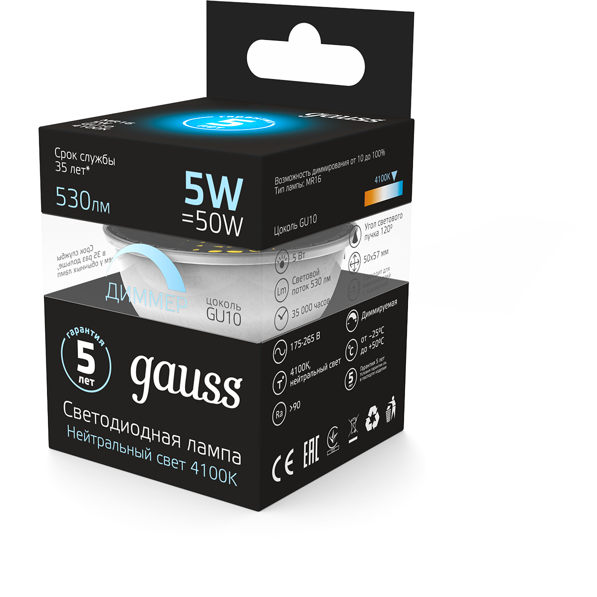 Светодиодная лампочка Gauss MR16 Dimmable 4100K (5 Вт, GU10) - 101506205-D - фото 2