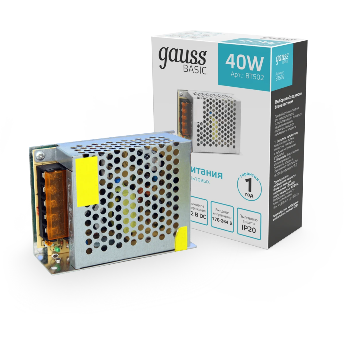 Блок питания для светодиодной ленты Gauss BT502 - фото 2