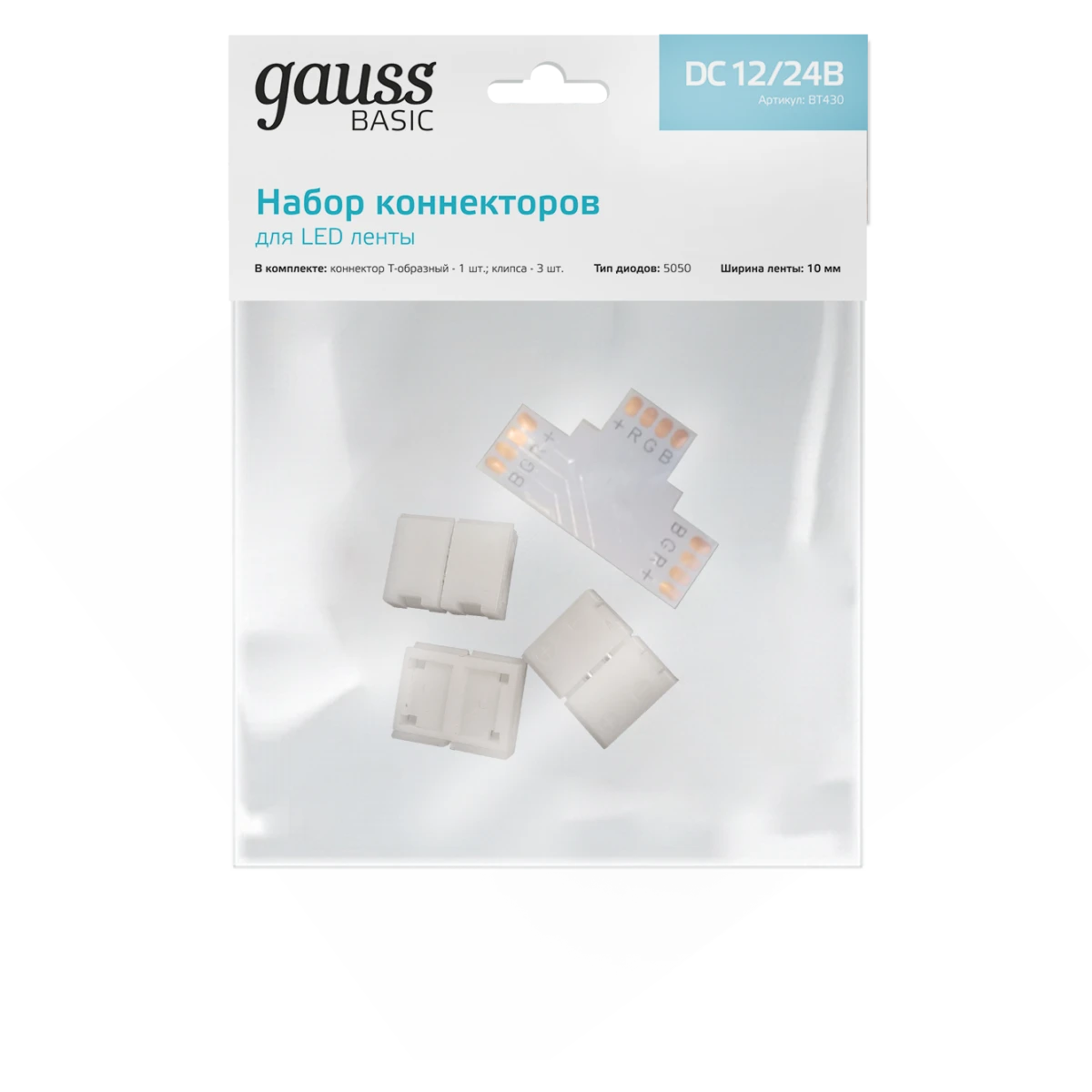 Коннектор для светодиодной ленты Gauss BT430 - фото 2