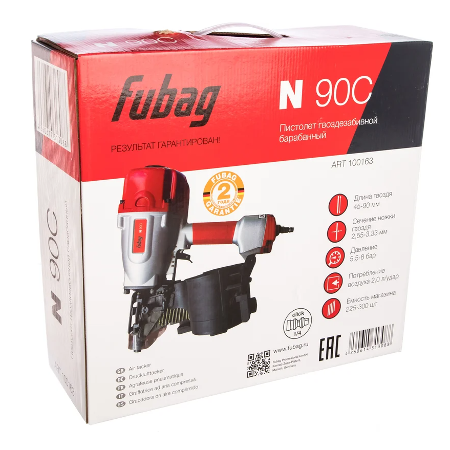 Нейлер пневматический Fubag N90C - 100163 - фото 4