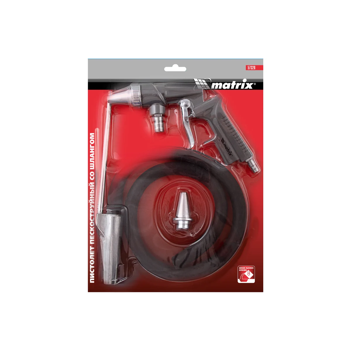 Пистолет пневматический Matrix 57328 - фото 7