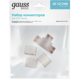 Коннектор для светодиодной ленты Gauss Basic BT431