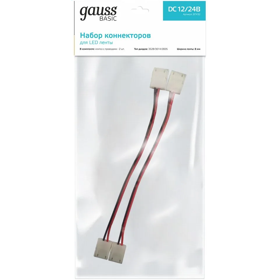 Коннектор для светодиодной ленты Gauss Basic BT432