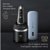 Бритва Braun 9577cc