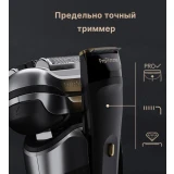 Бритва Braun 9577cc