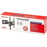 Кронштейн Rexant 38-0334
