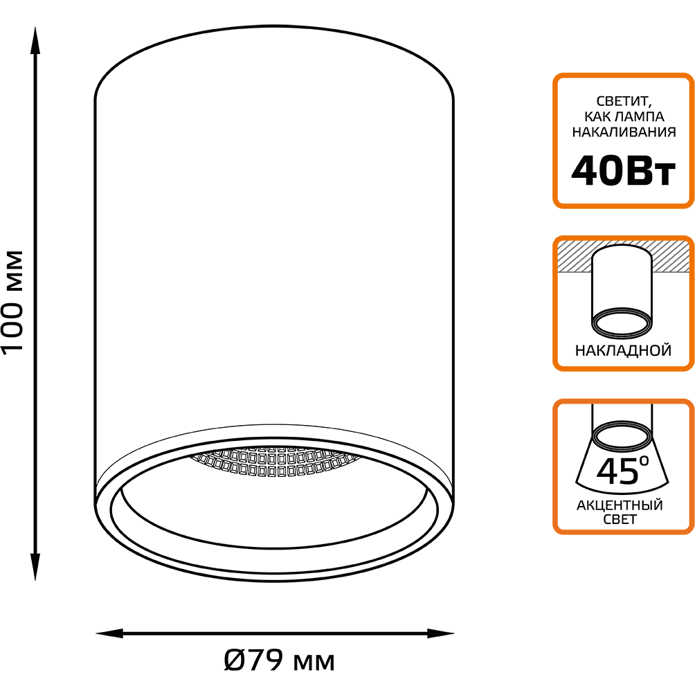 Светильник Gauss HD001 - фото 4