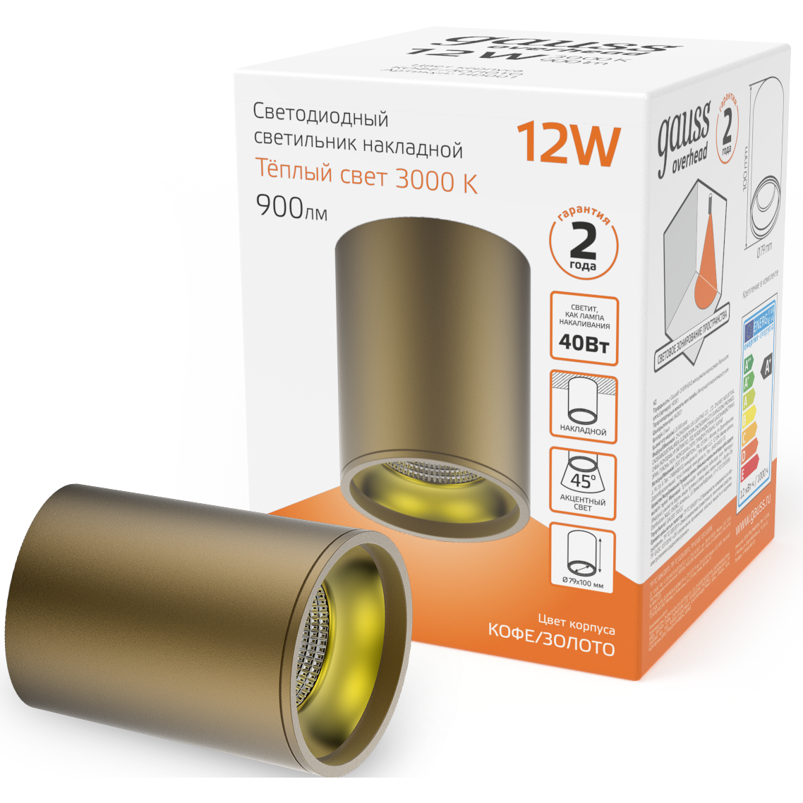 Светильник Gauss HD001 - фото 5