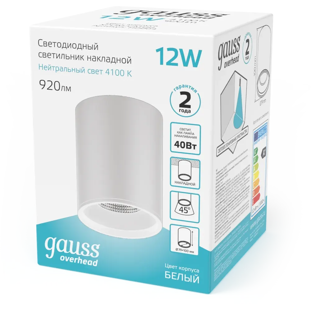 Светильник Gauss HD011 - фото 3