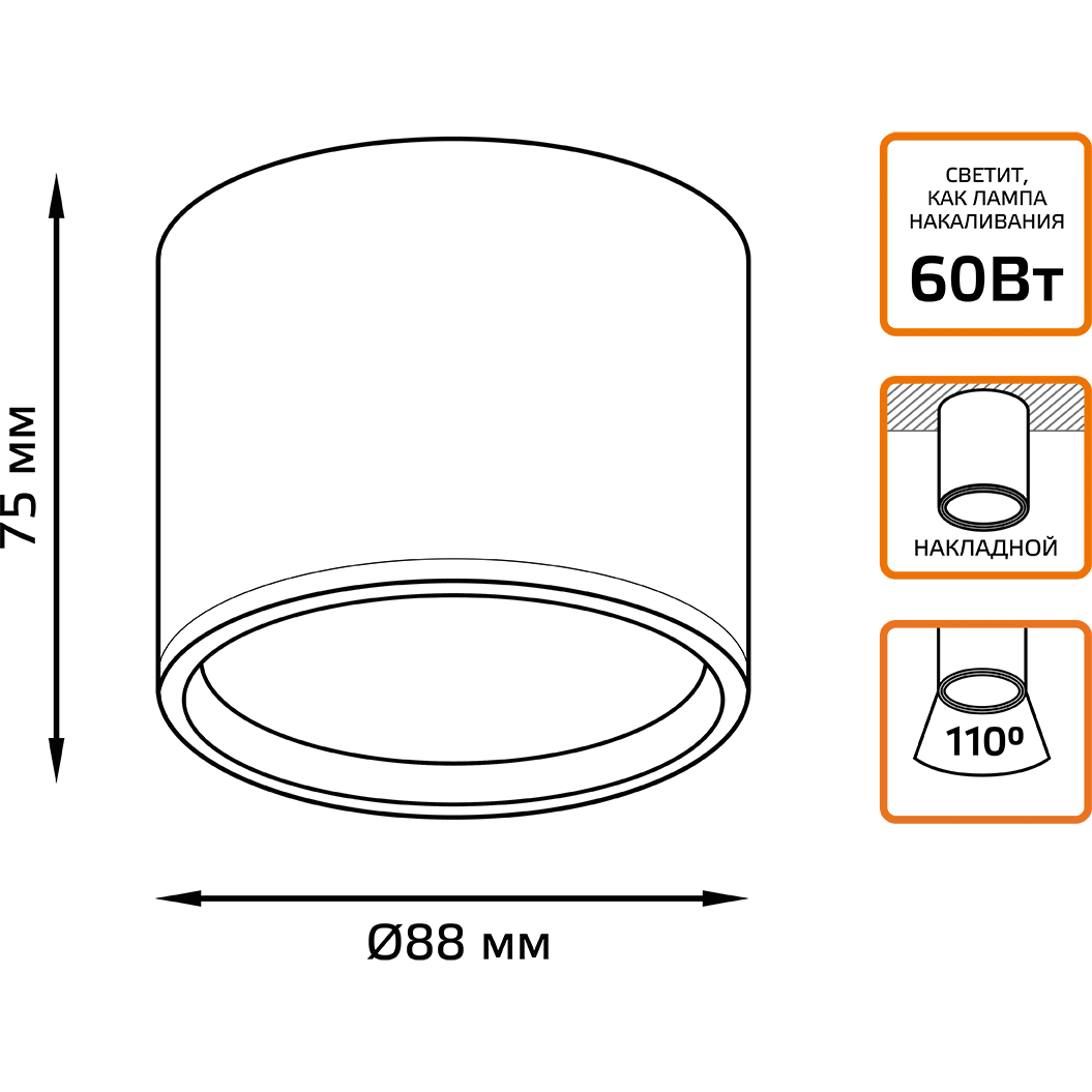 Светильник Gauss HD016 - фото 2