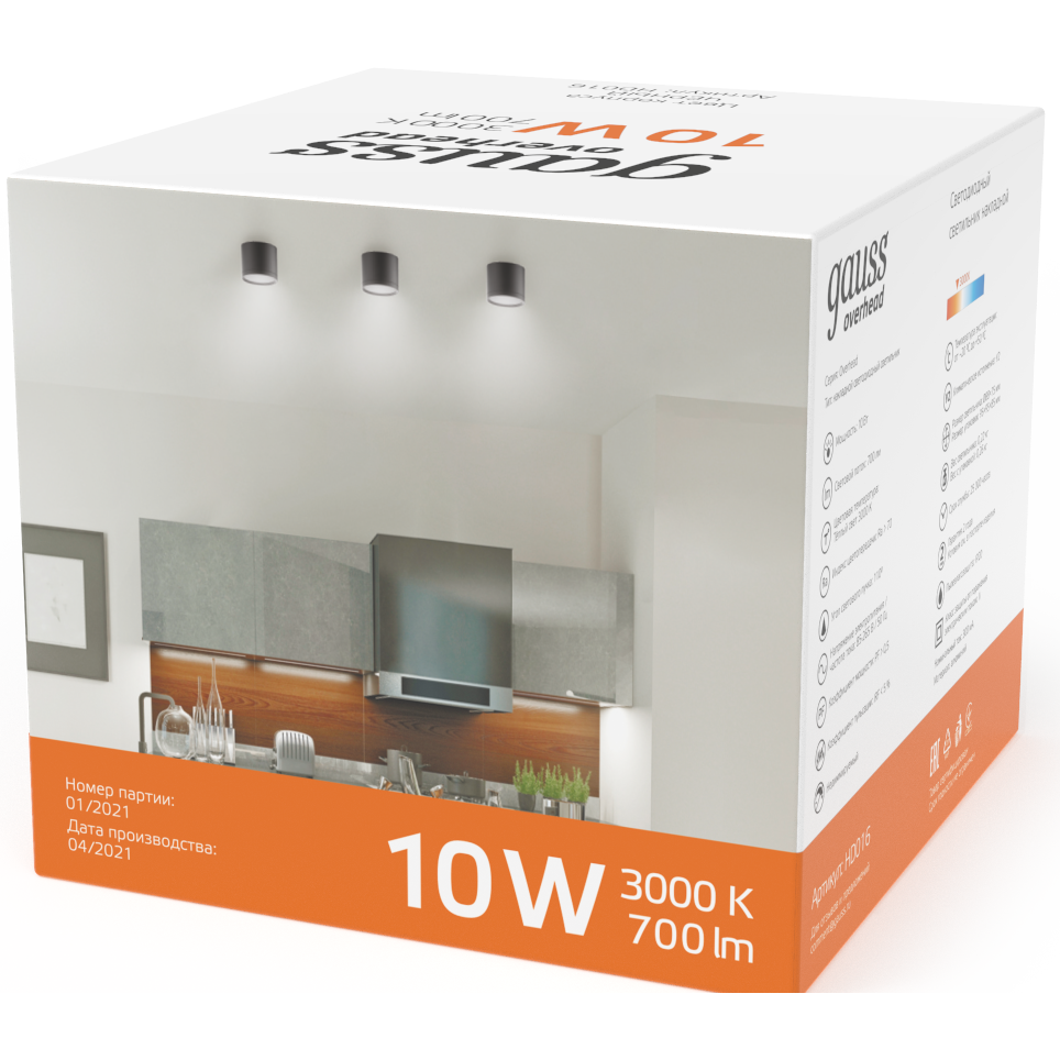 Светильник Gauss HD016 - фото 4