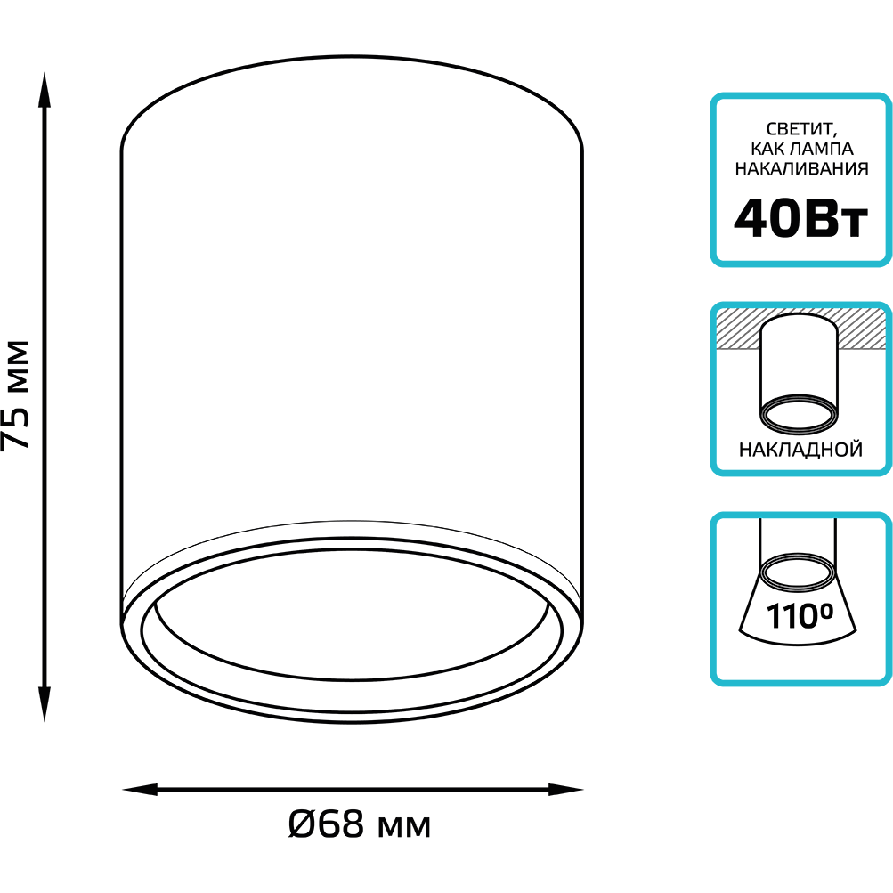 Светильник Gauss HD022 - фото 3