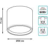 Светильник Gauss HD024