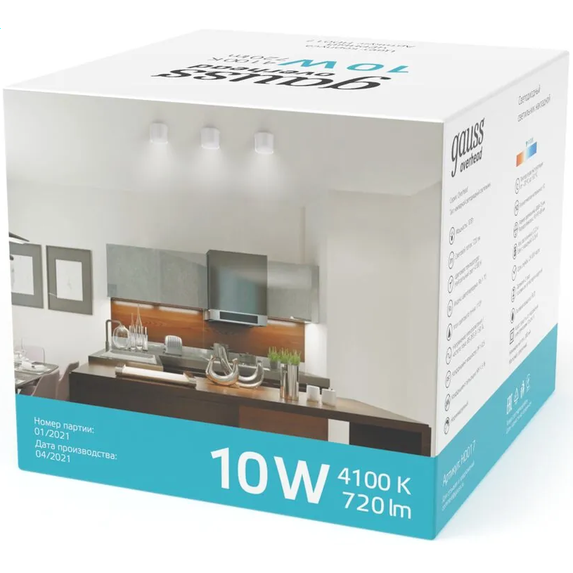 Светильник Gauss HD024 - фото 3