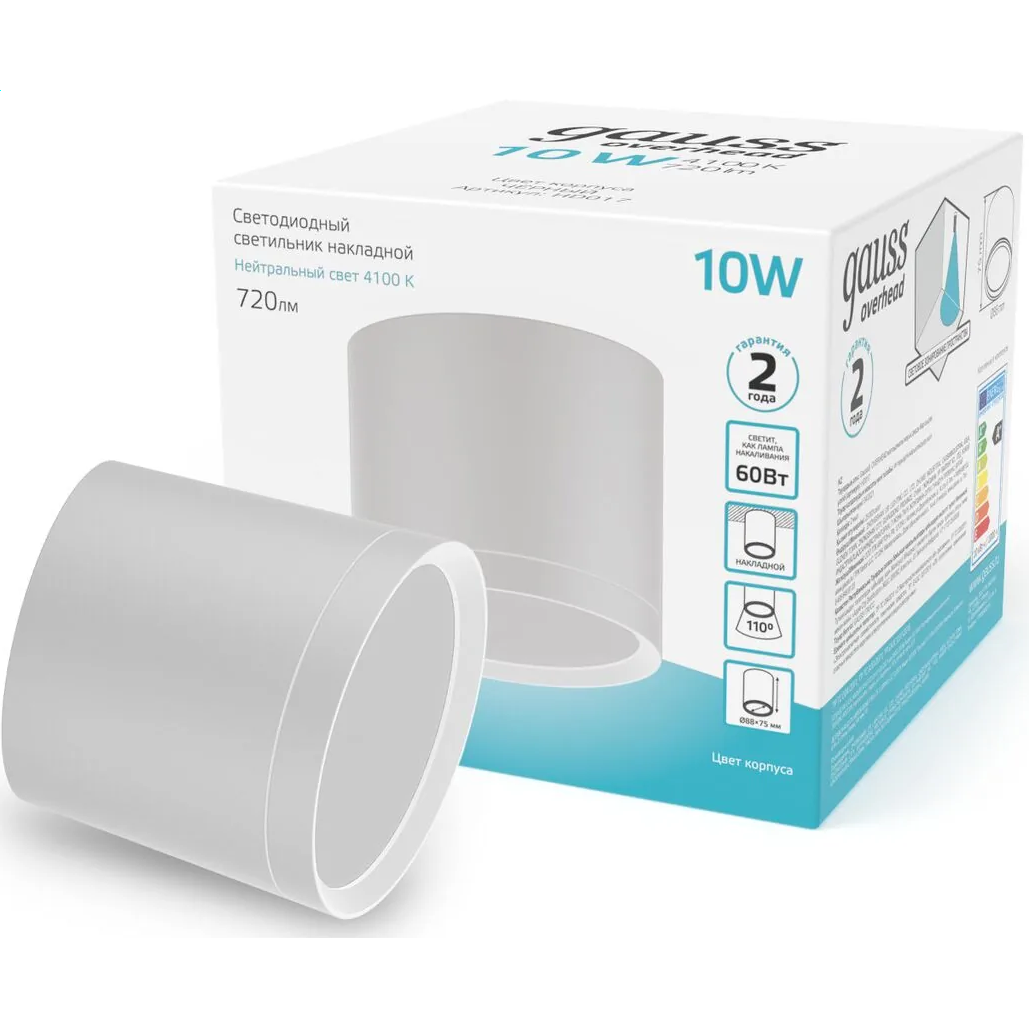 Светильник Gauss HD024 - фото 4