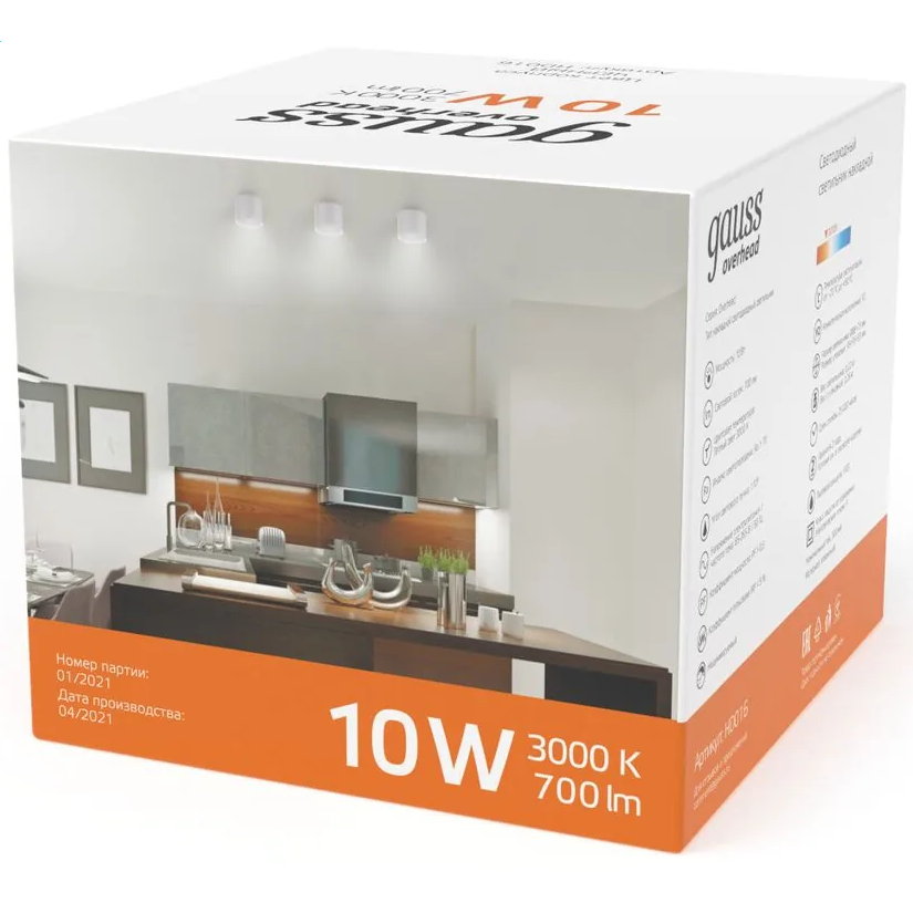 Светильник Gauss HD025 - фото 3