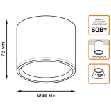 Светильник Gauss HD025