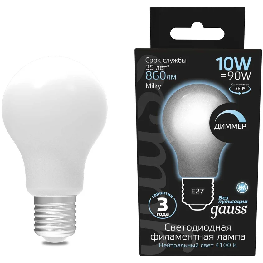 Филаментная лампочка Gauss Filament A60 820LM 4100K (10 Вт, E27) - 102202210-D - фото 4