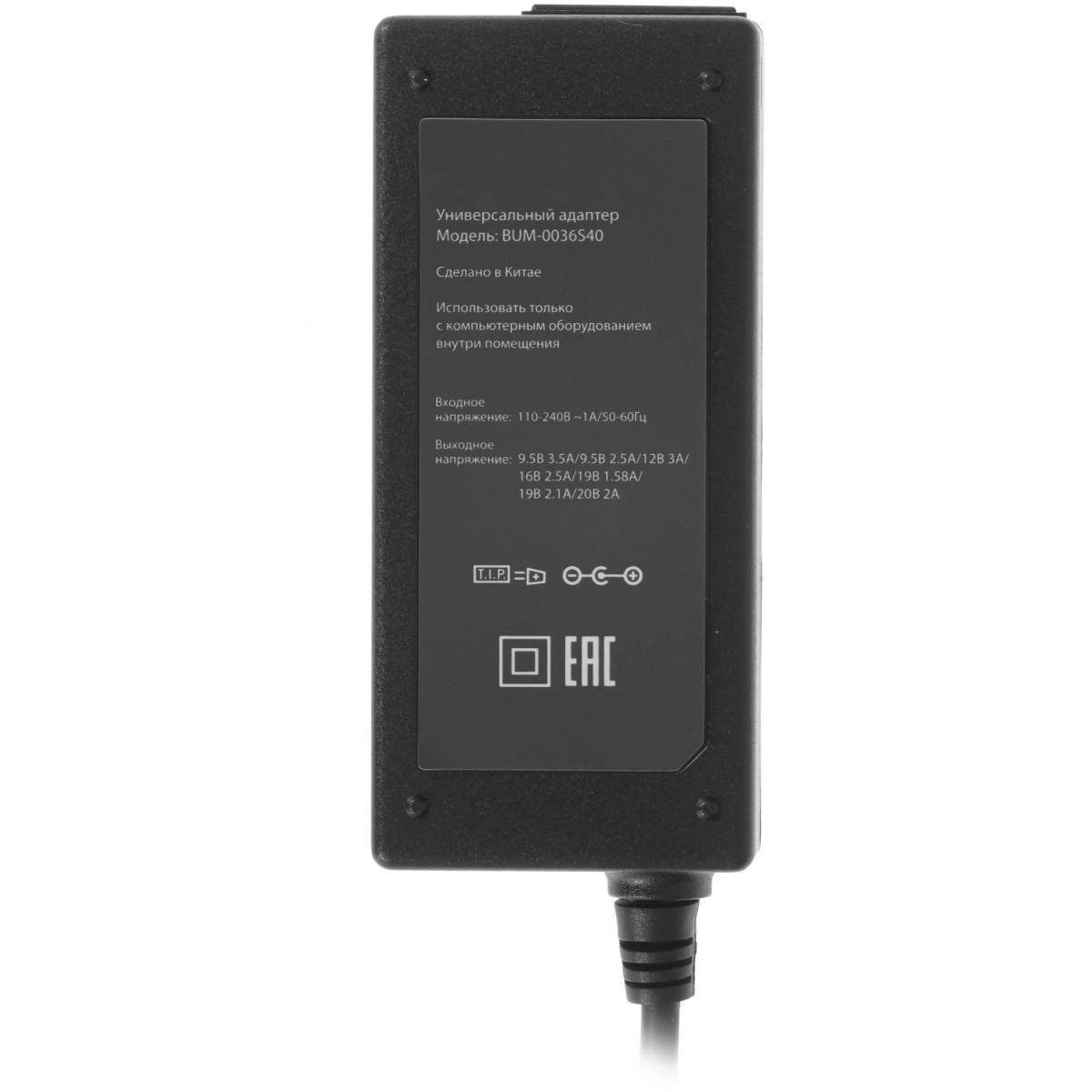 Блок питания для ноутбука Buro BUM-0036S40 - фото 4