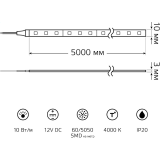 Светодиодная лента Gauss BT043